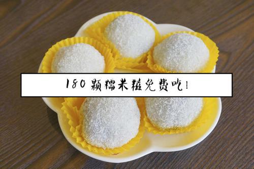 初一状物作文：普洱与糯米糍_450字