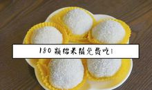 初一状物作文：普洱与糯米糍_450字