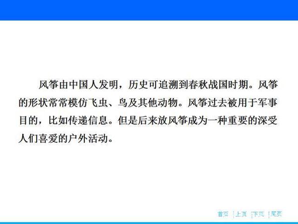 高考英语作文传统文化篇:公开课+100个名词表达及优质范文 8