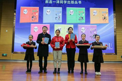 父与子全集：小学生作文版，教你轻松看图写作文 12