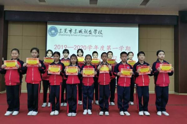 【朝盛学校】 现场作文比赛 24