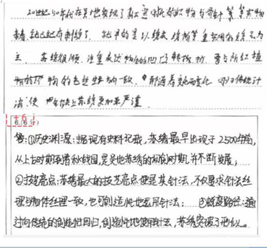 最新高考作文素材及提分技巧,绝对值得拥有,赶快收藏吧! 10
