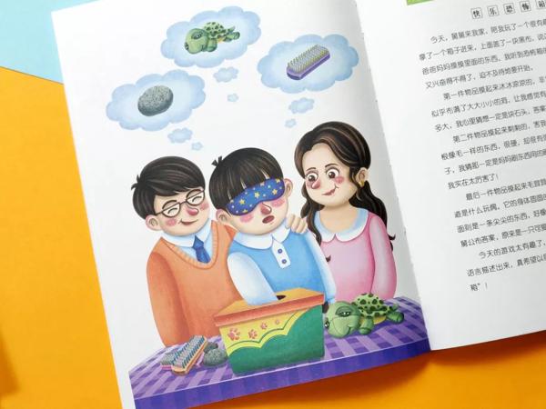 看了这本作文书，孩子直呼"写作文原来可以这么简单！" 8
