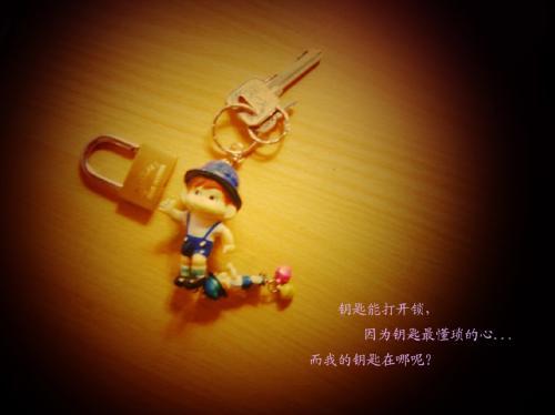 打开了心中那把锁_550字