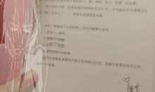 《遇见未知的自己》读书笔记