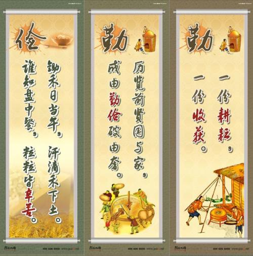 关于勤俭节约的名言金句_1200字