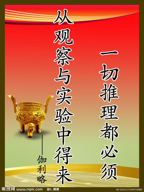 大海的名人名言