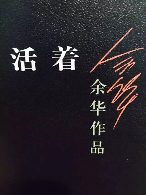 痛苦，原来是想好好活着 初中随笔800字