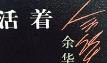 痛苦，原来是想好好活着 初中随笔800字