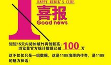 快乐的狂欢节 三年级记叙文400字