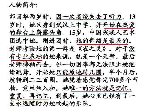 你好，挫折 感谢挫折作文500字