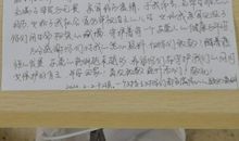 写给抗疫一线医护人员的信 写信的作文400字