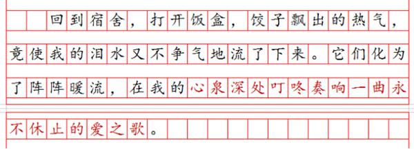 初中语文,母爱普通不寻常,这样作文可打破俗套,营构如诗的意境 8