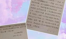 精心推荐|众志成城，笔书战“疫”—最新作文预测6题带范文（有点评）