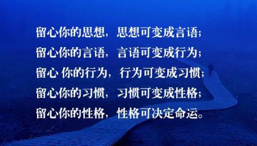 人生的意义 探讨人生的初中作文500字