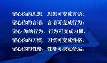 人生的意义 探讨人生的初中作文500字