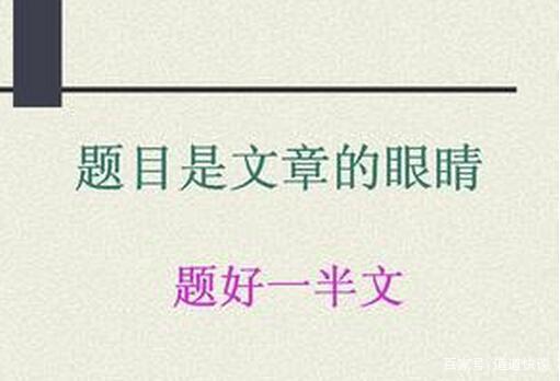 最新高考作文素材及提分技巧,绝对值得拥有,赶快收藏吧! 6