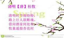 拥抱春天 春天来了作文500字