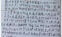 细节的威力 读《50亿分之一有多重要》有感600字