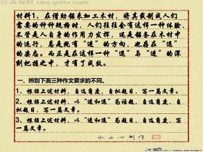 进与退同在的作文