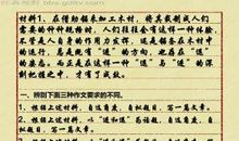 进与退同在的作文