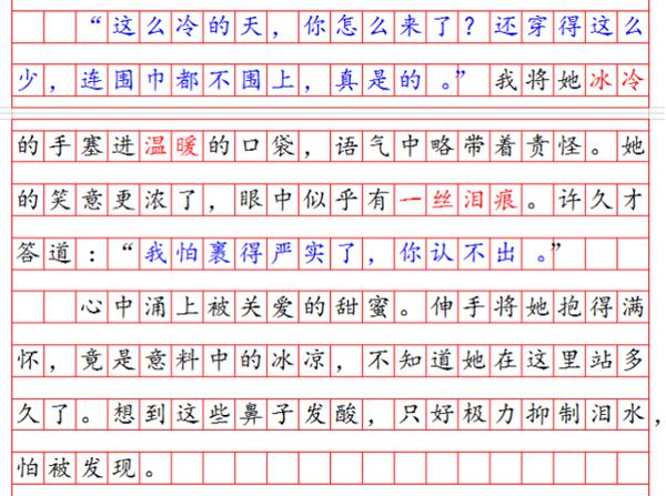 初中语文,母爱普通不寻常,这样作文可打破俗套,营构如诗的意境 6