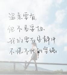 一颗坚强心，方可胜一切 读《老人与海》有感900字