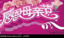 妈妈，您累了-感恩母亲节作文500字