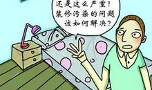 高职院校学生学习惰性的成因与解决途径论文