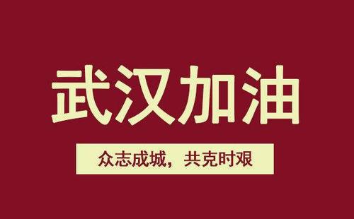 缅怀革命先烈，致敬抗疫英雄 优秀记叙文300字