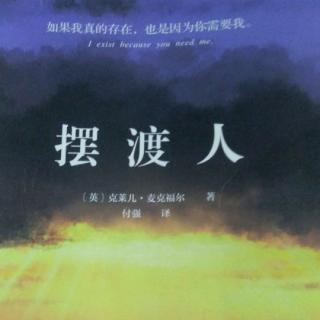 稚嫩心灵的摆渡人 读《杀死一只知更鸟》有感1200字
