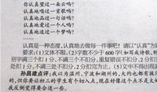 改革之路 关于变化的作文1000字