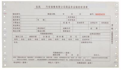 维修汽车工的自我介绍