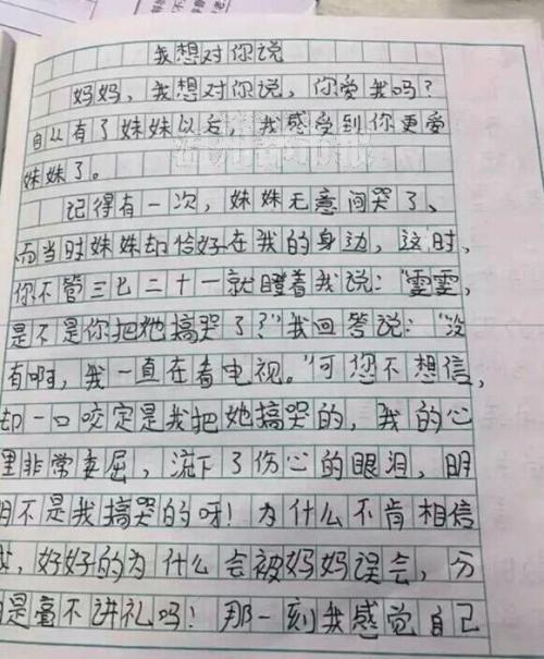 我家的晚餐优秀作文350字