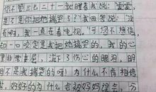 我家的晚餐优秀作文350字