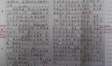 长韶之旅有感 游记有感作文1800字