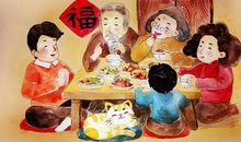 过春节的习俗