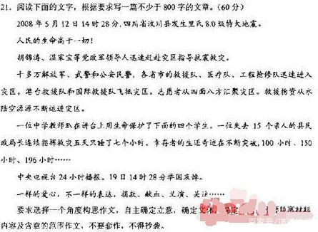 最新高考作文素材及提分技巧,绝对值得拥有,赶快收藏吧! 1
