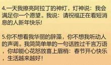 新年幽默祝福语短信