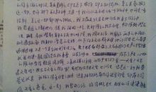 给2028年自己的一封信 初中书信作文800字