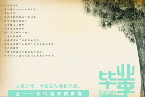 伤感爱情赠言