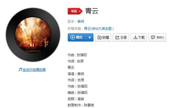 用这个方法搭配古诗词,连玩游戏都能轻松提升你的作文成绩! 5
