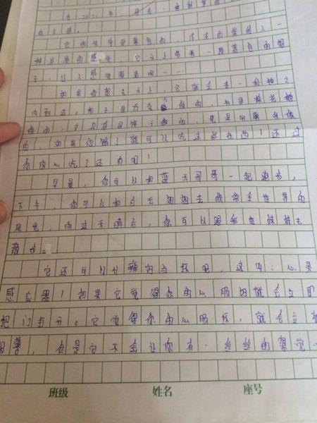 小学五年级作文：未来的房子