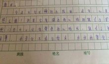 小学五年级作文：未来的房子