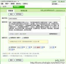 给女朋友新年祝福短信