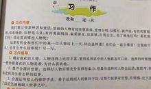 我和嫦娥过一天600字优秀作文