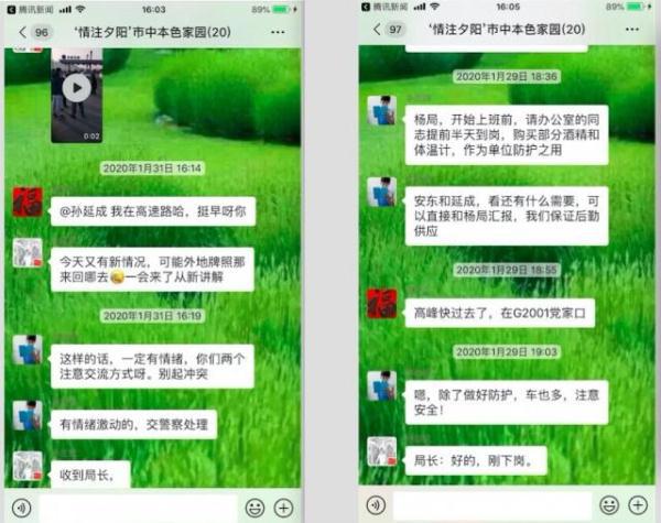 原创 “你是我最大的骄傲”，9岁女儿写作文为抗“疫”一线老爸加油！ 6