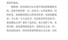 说说我们的老师作文500字