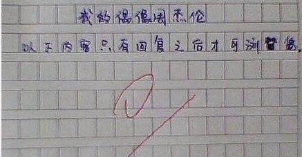 胆小的同桌 四年级我的同桌作文300字