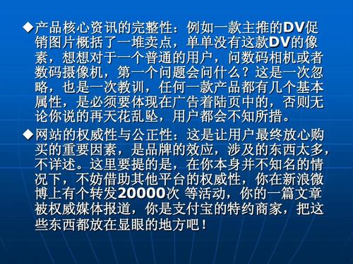别抱怨没预算！你的转化率对得起预算吗？《超级转化率》读后感